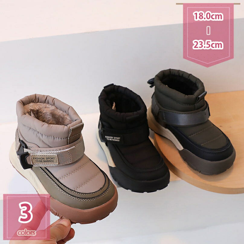 1000円OFFクーポン ダウンブーツ 防水 撥水 高機能断熱中綿 インナーボア 履き口ゴムヒモ 雪 雨 アウト..