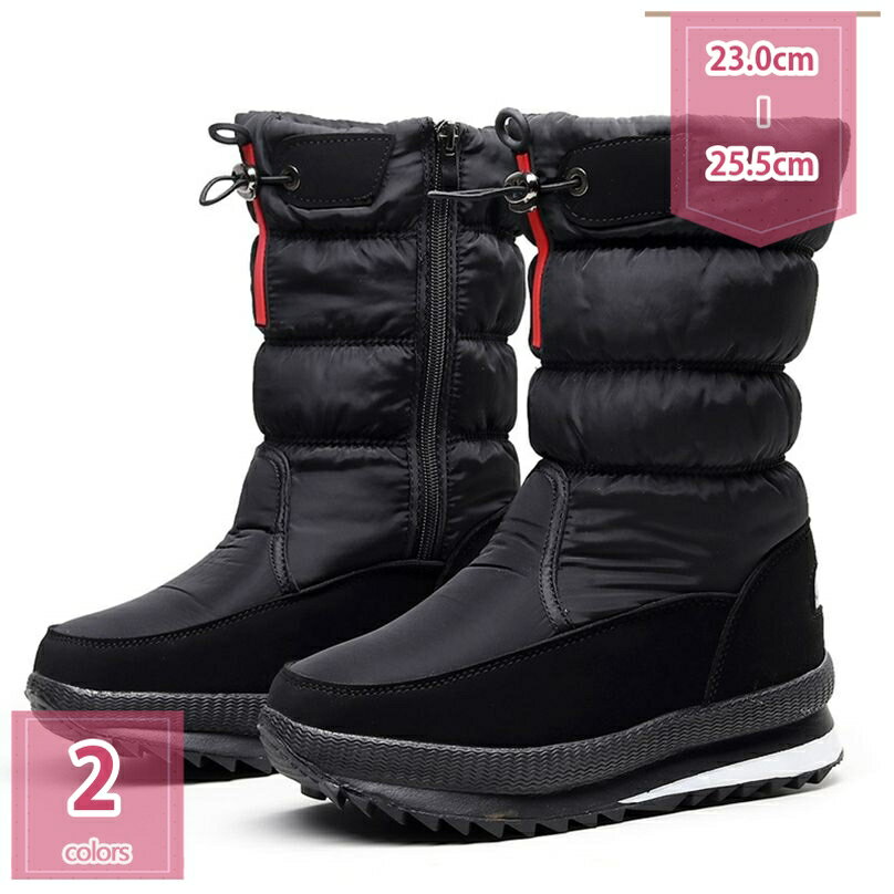 1000円OFFクーポン レディース スノーブーツ 厚底 黒 軽量 撥水 防水 防寒 防滑 あったか ボア レイン ..