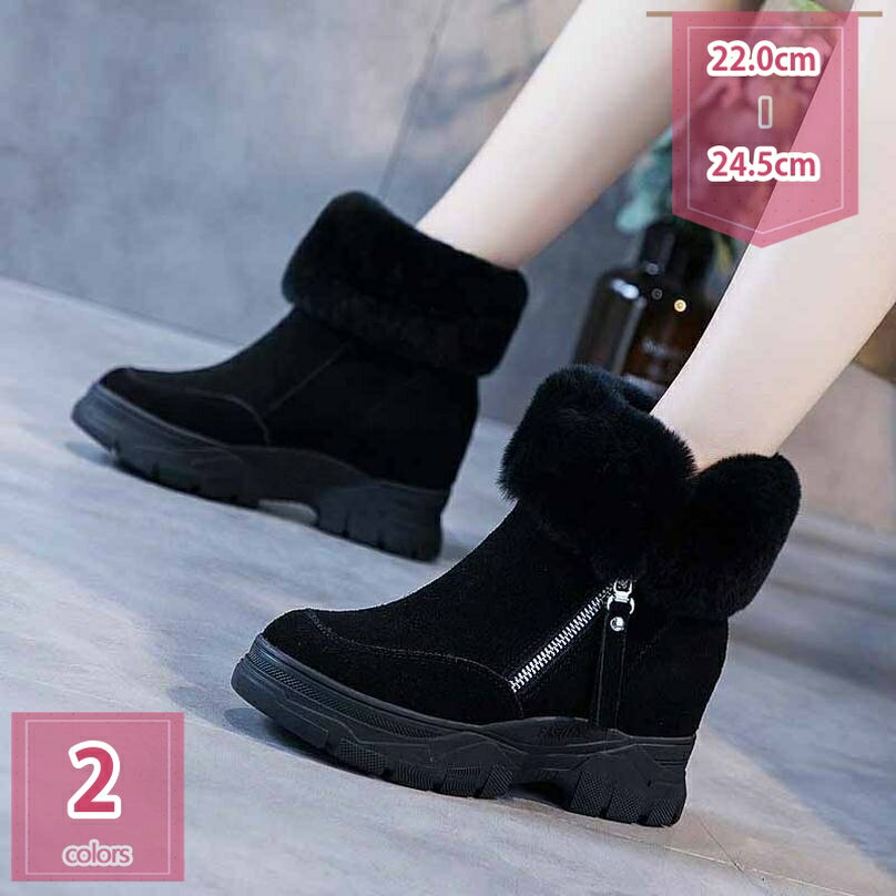 1000円OFFクーポン あったか レディース ショート ブーツ ファー 付き ブーティ インヒール ジッパー ハーフブーツ 黒 茶色 冬 防寒 靴 ヒール 暖...