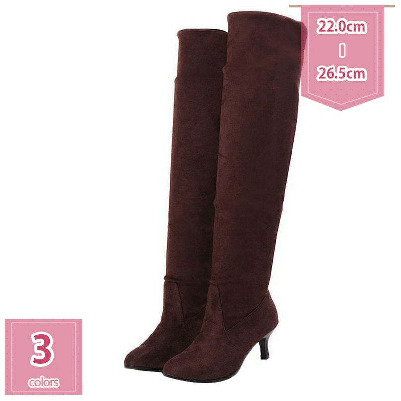 1000円OFFクーポン ニーハイブーツ ストレッチ ブーツ 大きいサイズ ロングブーツ レディース 秋冬 サイハイブーツ ピンヒール ニーハイ 防寒 長ブーツ カジュアル パーティーシューズ ポールダンス ブーツ ポインテッドトゥ holosbird-goods1