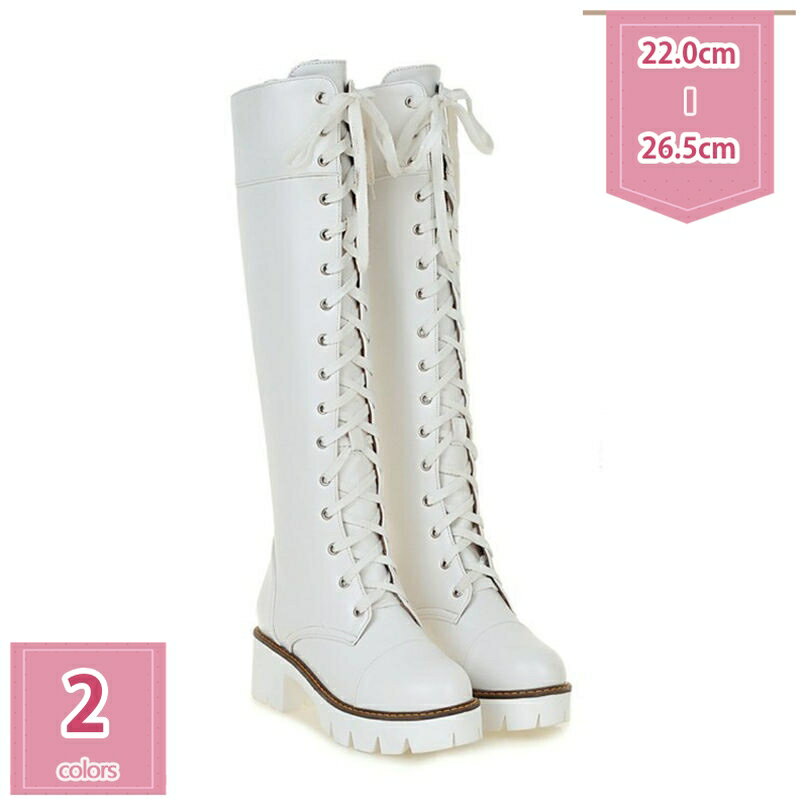 1000円OFFクーポン ブーツ レディース ロング 黒 白 秋冬 シンプル 美脚 レースアップブーツ 編み上げシューズ 長靴 厚底 カジュアル 履きやすい COSPLAY 太ヒール ベルト サイドジッパー 美脚 通学 旅行長靴カジュアル