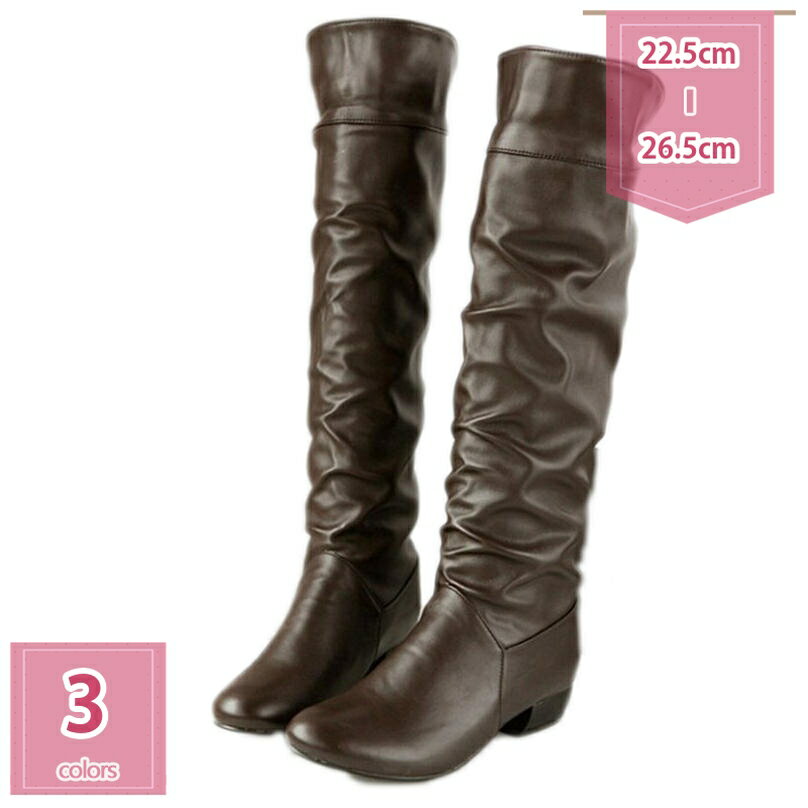 ロングブーツ レディース靴 ジョッキーブーツ 歩きやすい 長靴 秋冬 白 黒 ローヒール 痛くない 長靴 くしゅくしゅ 脚長効果 ロング丈 冬 シンプル 大人 ジョッキー ブーツ 女性用 コスプレ ふくらはき 幅広 防滑 holosbird-goods1