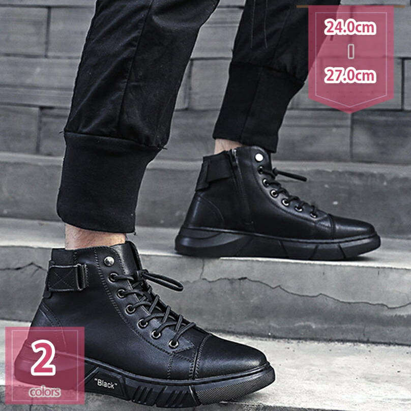 ミリタリーブーツ ブラック サバイバルゲーム 耐久性 サバゲー|ミリタリーグッズ サイドジップ コンバ..