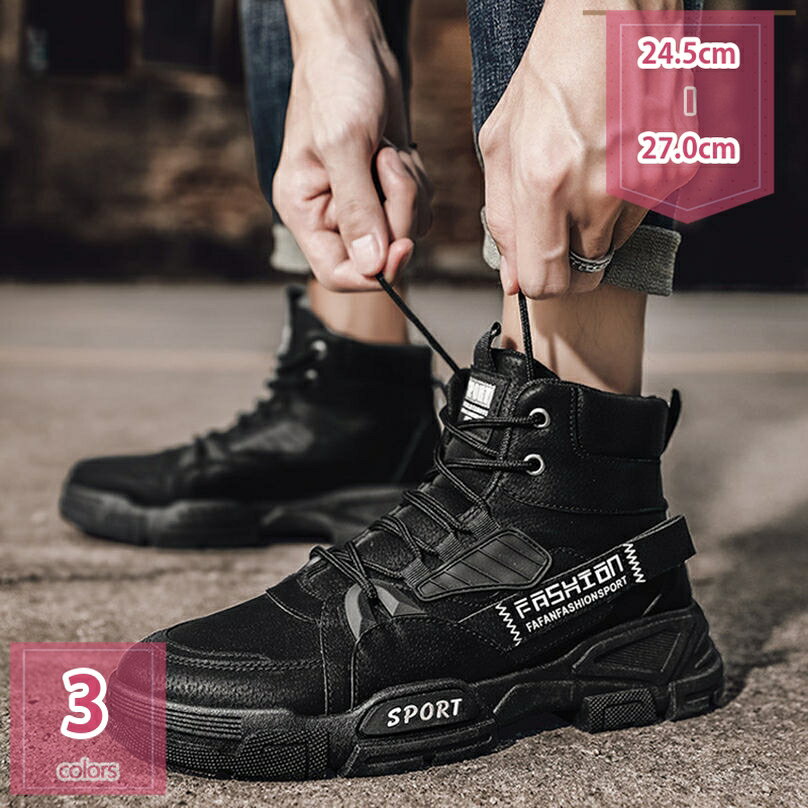 ワークブーツメンズ ブーツ PUレザー メンズシューズ マウンテンブーツ ミッドブーツ 靴 通勤 通学 おしゃれ お洒落 ラウンドトゥ ヴィ..