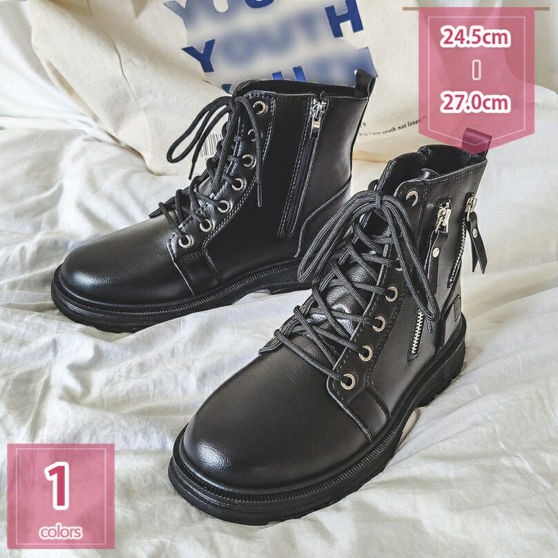 メンズ ブーツ メンズブーツ マウンテンブーツ ショートブーツ ワークブーツ ヴィンテージ サイドジッ..