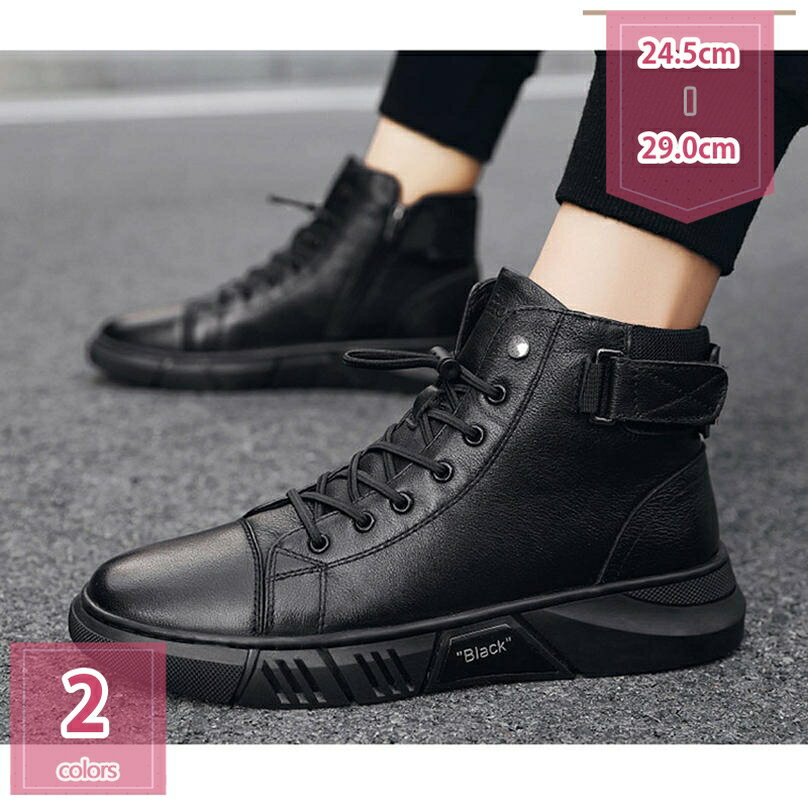 ブーツ メンズ 靴 ハイカット ブーツ カジュアルシューズ ショートブーツ おしゃれ シンプル 大きいサ..