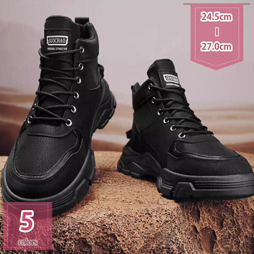 ブーツ メンズ ブーツ ドレープブーツ エンジニアブーツ ロングブーツ ビンテージブーツ レースアップ ..