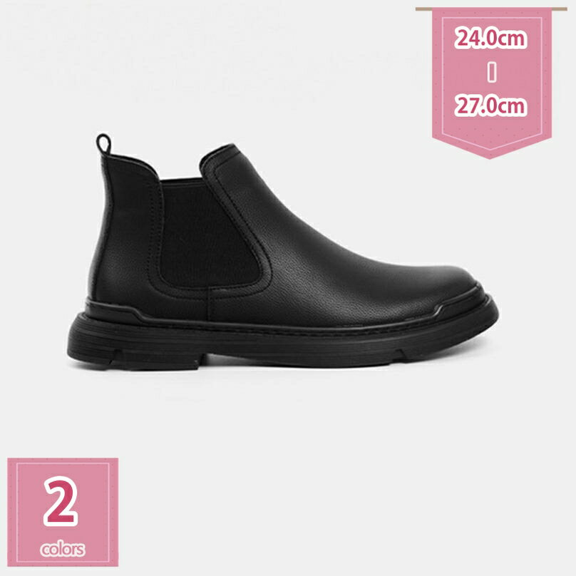 メンズ ブーツ メンズブーツ ドレープブーツ エンジニアブーツ ショートブーツ ビンテージブーツ レー..