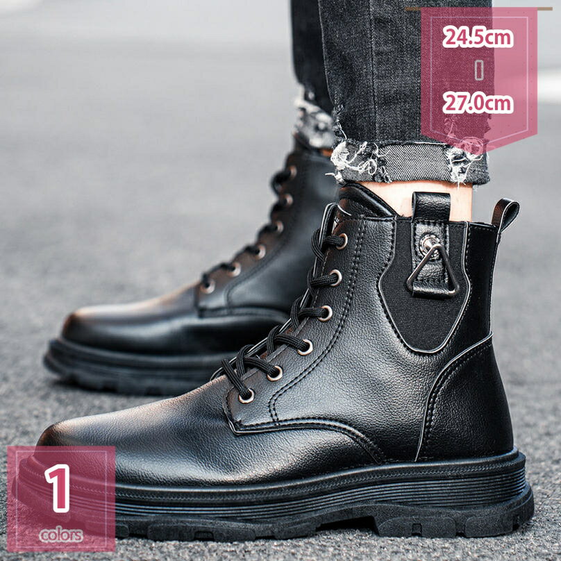 ブーツ メンズ 靴 ハイカット ブーツ カジュアルシューズ ショートブーツ おしゃれ シンプル 大きいサ..