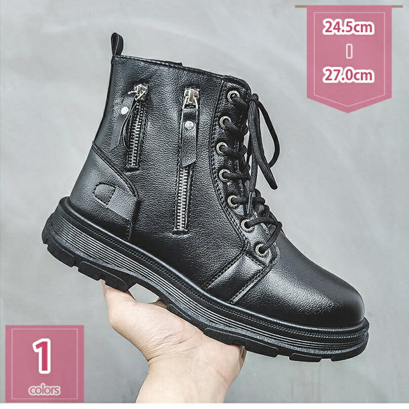 メンズ ブーツ フォーマル カジュアル ギフト 本革 ゴム底 木製底 衝撃吸収 男性 ショートブーツ サイ..