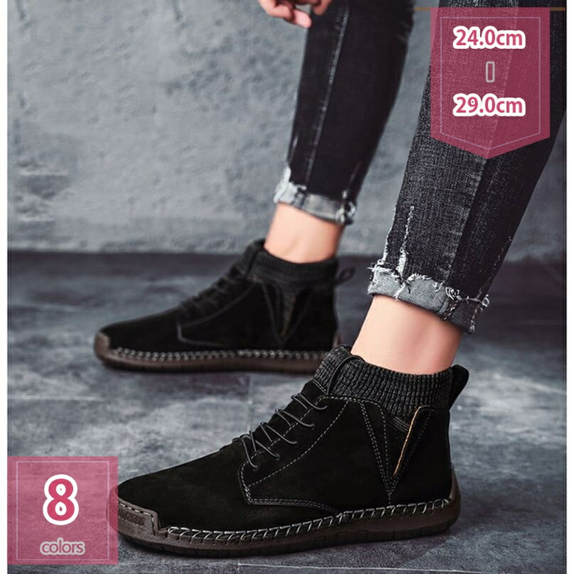 編み上げブーツ レースアップ ブーツ メンズ バイク エンジニアブーツ ハイカット ブーツ スエード 防..