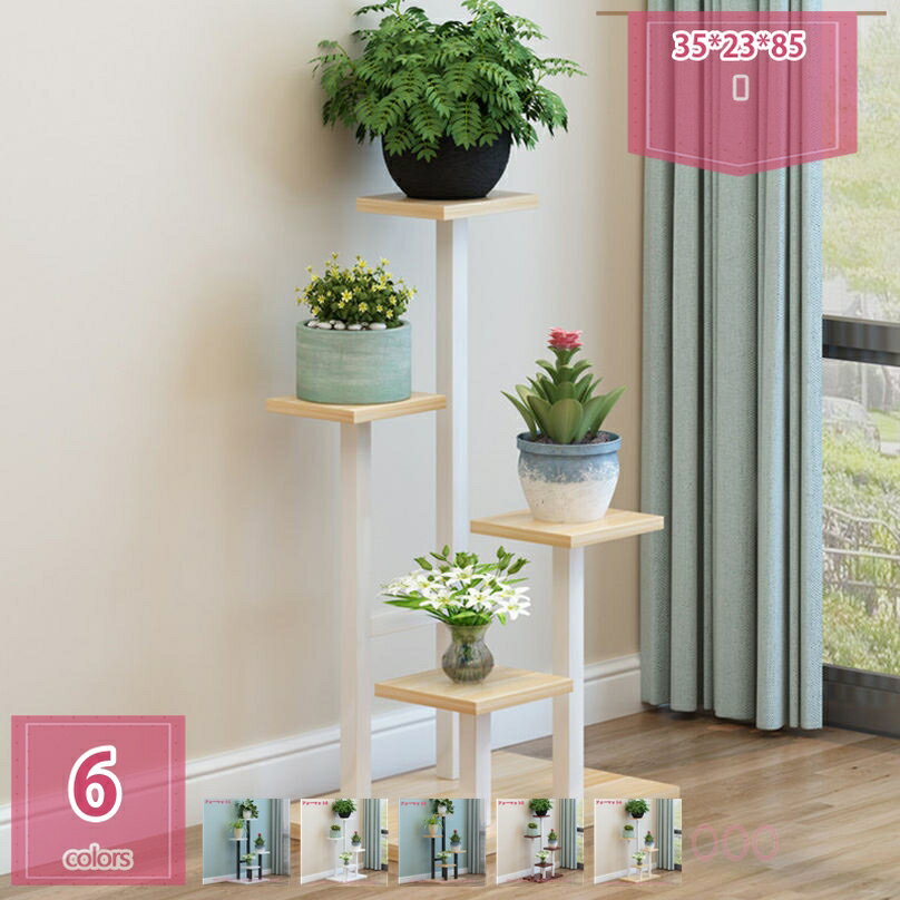 1000円OFFクーポン フラワースタンド室内 フラワースタンド 4段 花台 プランタースタンド 花台 室内 フ..