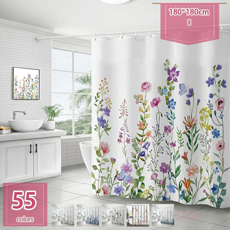 300円OFFクーポン シャワーカーテン 防水カーテン 保温 防カビ バスルーム シャワー 断熱 速乾性 撥水加工 カーテン シャワーカーテン おしゃれ シャワーカーテン ロング 透けない 防水 シャワーカーテン リング付属 防かび加工 holosbird-goods1