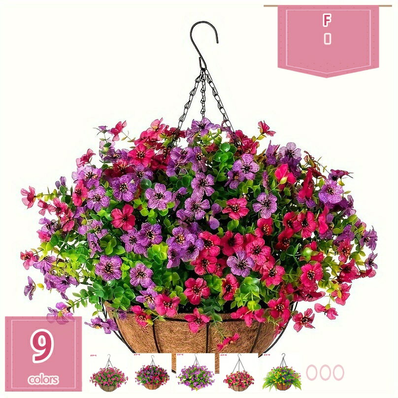 1000円OFFクーポン 造花 バスケット ハンギングバスケット 観葉植物 人工 フェイクフラワー 屋外用吊り下げプランター 造花 フラワー バスケット 壁掛け 植物装飾 壁面緑化 壁面インテリア 枯れない植物 holosbird-goods1