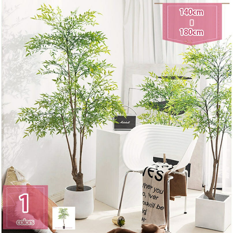 1000円OFFクーポン 人工観葉植物 大型 竹 鉢付き 人工竹の木 鉢植え グリーン竹 造花 光触媒 グリーンプラント 撮影小道具 部屋 オフィス 家の装飾 屋内 屋外 玄関 キッチン オフィス オリーブ フェイクグリーン 飾り プレゼント用 holosbird-goods1