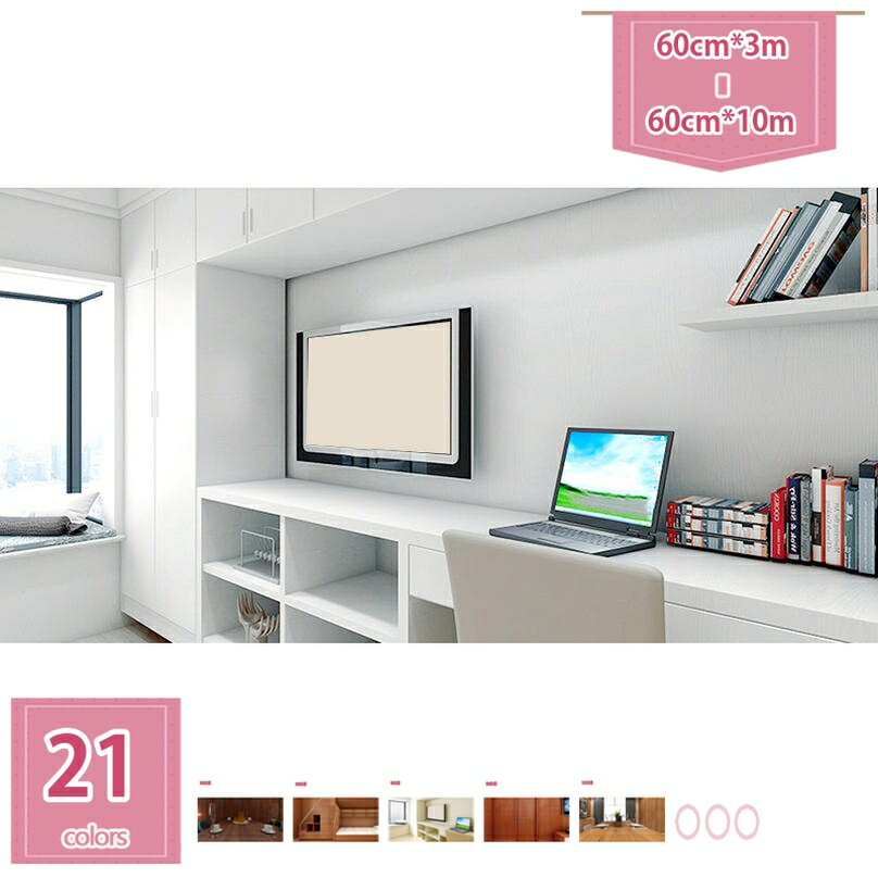 1000円OFFクーポン 壁紙シート 壁紙 木目 リアル シール はがせる おしゃれ リメイクシート キッチン 北欧 木目調 diy 賃貸 壁紙の上から貼る 壁...