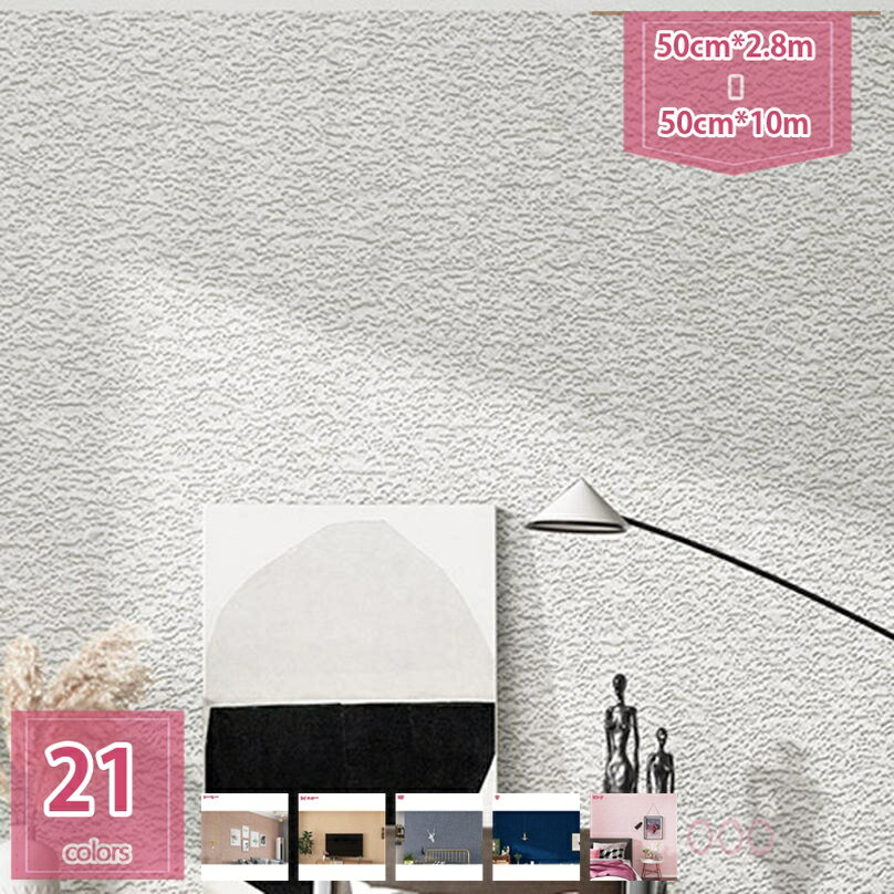 777OFFݥ ɻ楷 ɲ 3D ̵  50cm Ĺ5.8m Ǵ ɿ Ǯ ᥤ Ω  å DI...