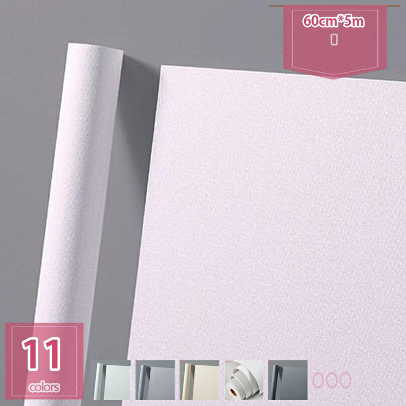1000円OFFクーポン 壁紙 60cmX5m おしゃれ はがせる 北欧 のり付き 貼ってはがせる 壁紙シール 賃貸 クロス 防水 リメイク シート 織物調 は...