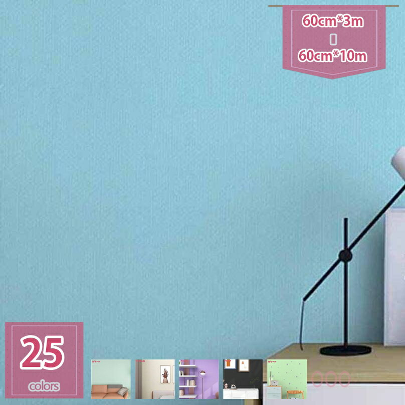 777OFFݥ ɻ楷 ̵ϡ60cm3m촬 Ϥ륷  Ĥä¿ ؤ 佤 ᥤ ɤߥ OK...