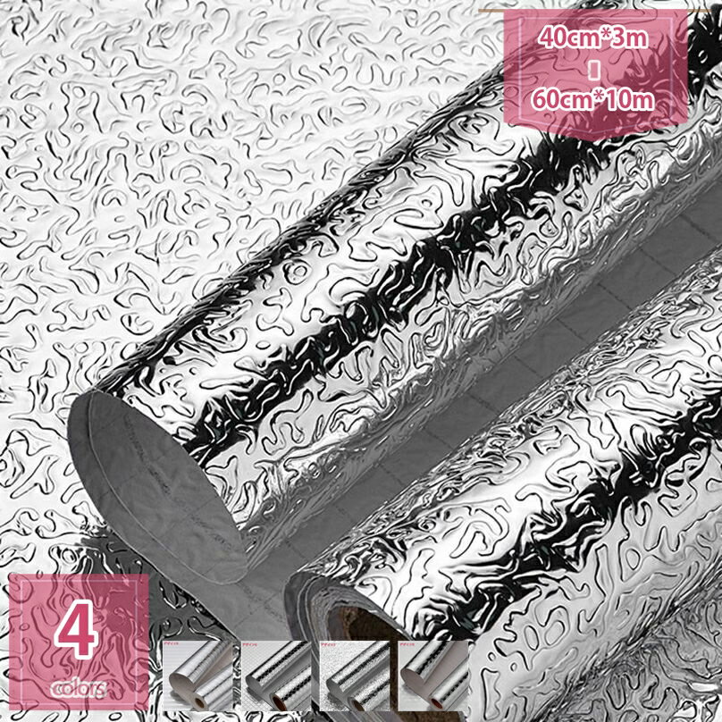 500円OFFクーポン 壁紙シール キッチンシート 台所用 はがせる 汚れ防止シート 油汚れ 掃除 シート 防汚フィルター 油ハネ防止 油汚れ防止 壁紙シート のり付き リメイクシート おしゃれ 防水 賃貸 DIY holosbird-goods1