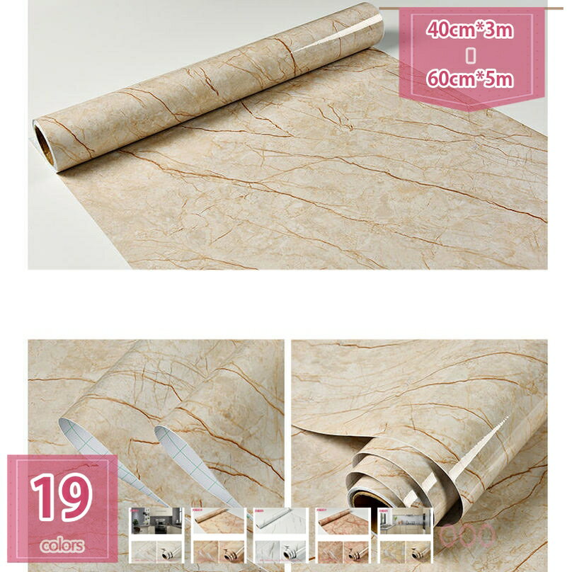 777円OFFクーポン 壁紙 シール はがせる 壁紙 リメイク リフォーム カッティング シート ウォール ステッカー 幅60cm×10m 大理石 ウォールステ...