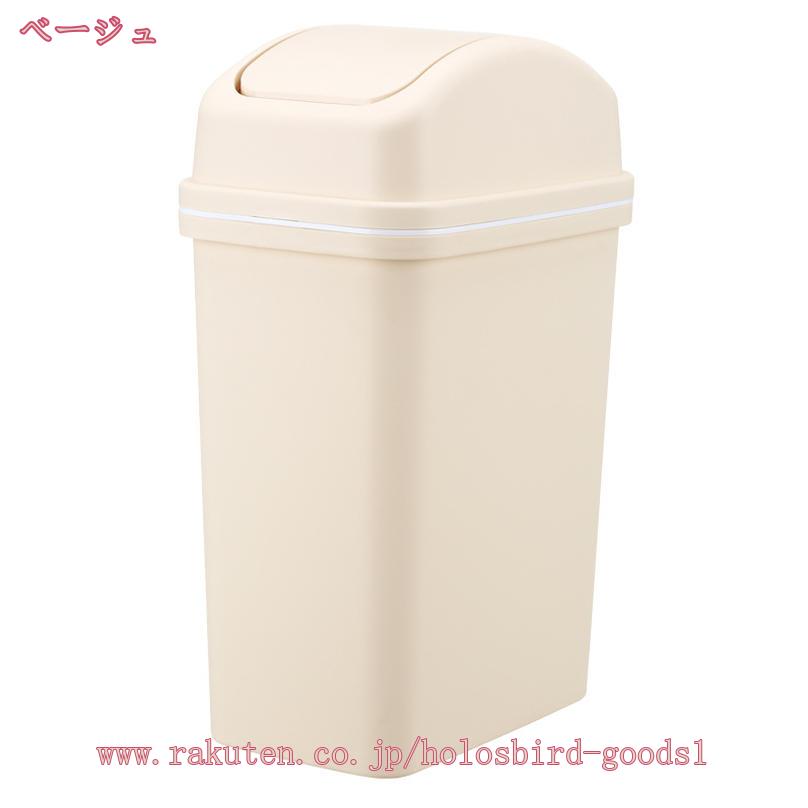 500円OFFクーポン ゴミ箱 ごみ箱 シンプル インテリア かわいい キッチン収納トラッシュカン 省スペーススリムタイプ部屋 リビング 寝室 洗面所 トラッシュボックス 無臭で密閉 おしゃれ 移動便利 新生活 場所とらない くず箱 ごみばこ オシャレ 移動便利 [3]