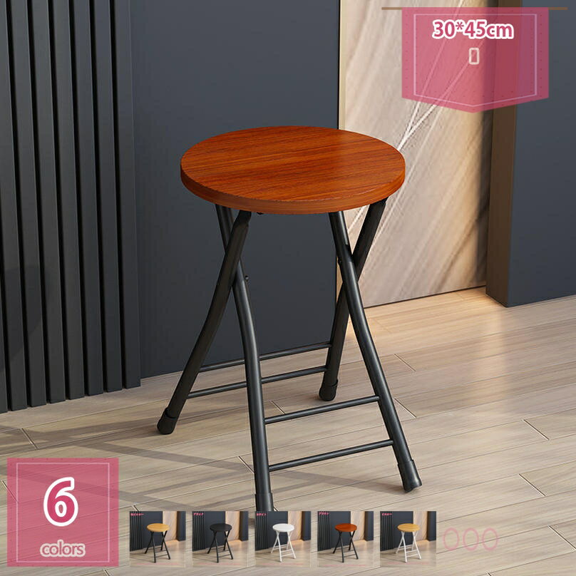 1000円OFFクーポン 折りたたみチェア 折り畳みスツール おしゃれ 折りたたみスツール 北欧 いす 折りたたみ 椅子 パイプ椅子 丸イス 玄関 パイプイス 軽い 丸椅子 チェア アンティーク イス スツール背なし holosbird-goods1