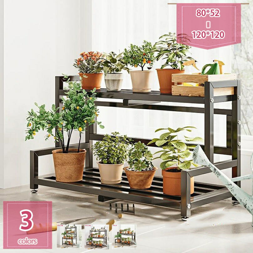 2000円OFFクーポン フラワースタンド プランタースタンド ガーデンラック ガーデニング 2段 3段 プラン..