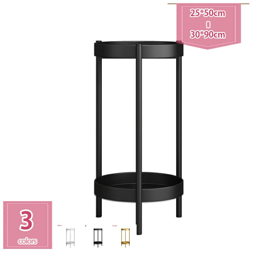 1000円OFFクーポン ゴールド アイアン フラワースタンド プランタースタンド 花台 室内 おしゃれ イン..