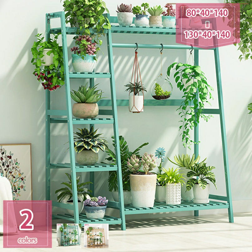 2000円OFFクーポン ガーデンラック フラワーラック屋外 大型 大容量 庭 玄関 リビング 竹製 ガーデンス..