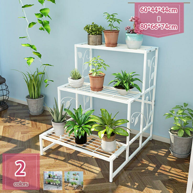 シンプルフラワースタンド 3段フラワースタンド 鉄製3段アイビースタンド 1個 ガーデンラック 園芸ラッ..