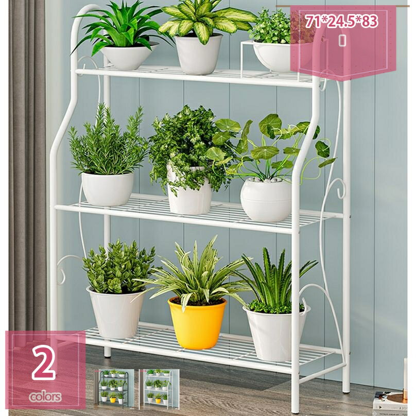 ガーデンラック 3段 フラワースタンド プランタースタンド 屋外 室内 オシャレ アイアン ベランダ 植物..