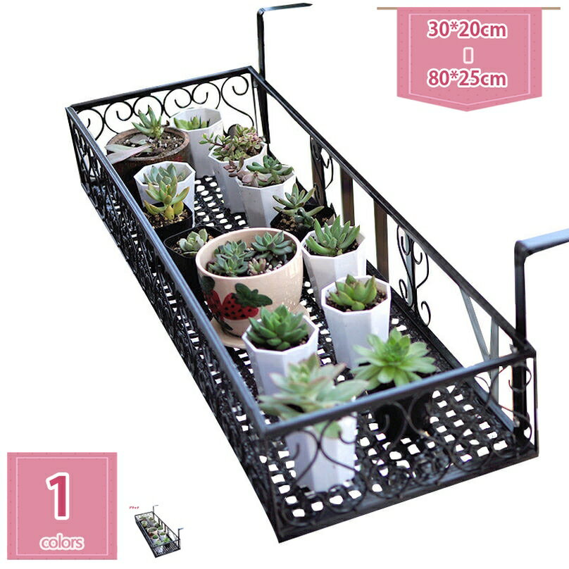 1000円OFFクーポン プランタースタンド フラワースタンド ベランダ ガーデニング 園芸ラック ハンギン..