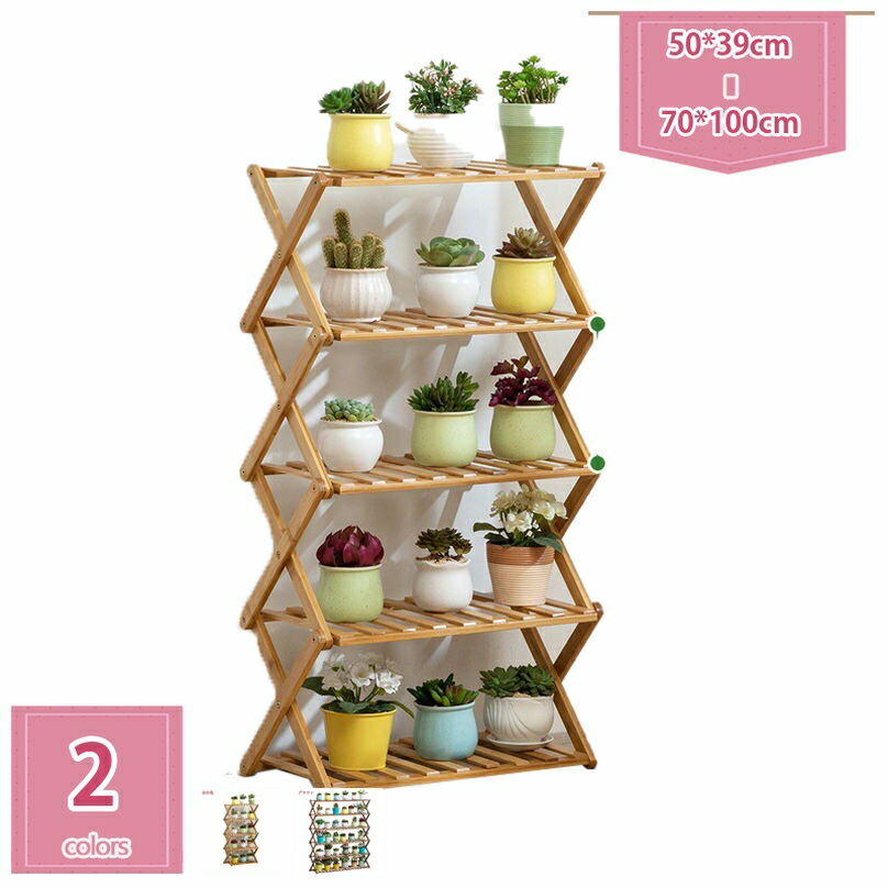 1000円OFFクーポン 多層花棚 6層/5層/4層/3層バルコニー 室内 床 リビング 多肉 植木鉢棚 盆栽掛け 花..