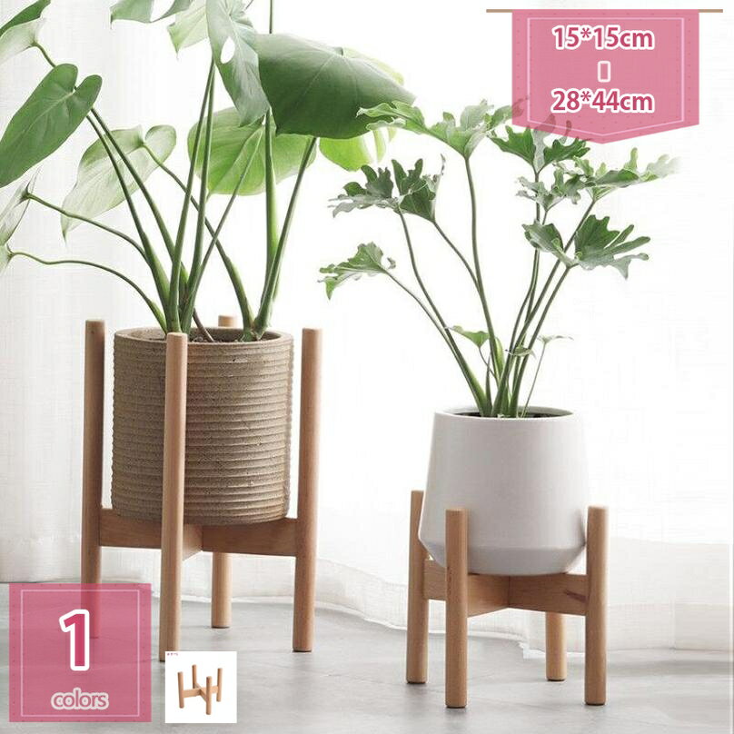 300円OFFクーポン [高さ36cm] ポットスタンド ジャグスタンド ウォータースタンド フラワースタンド 木製 直径25.5cm 調整可 植木鉢 ガーデニング ポットスタンドとしてだけでなくウォータージャグスタンドにも holosbird-goods1