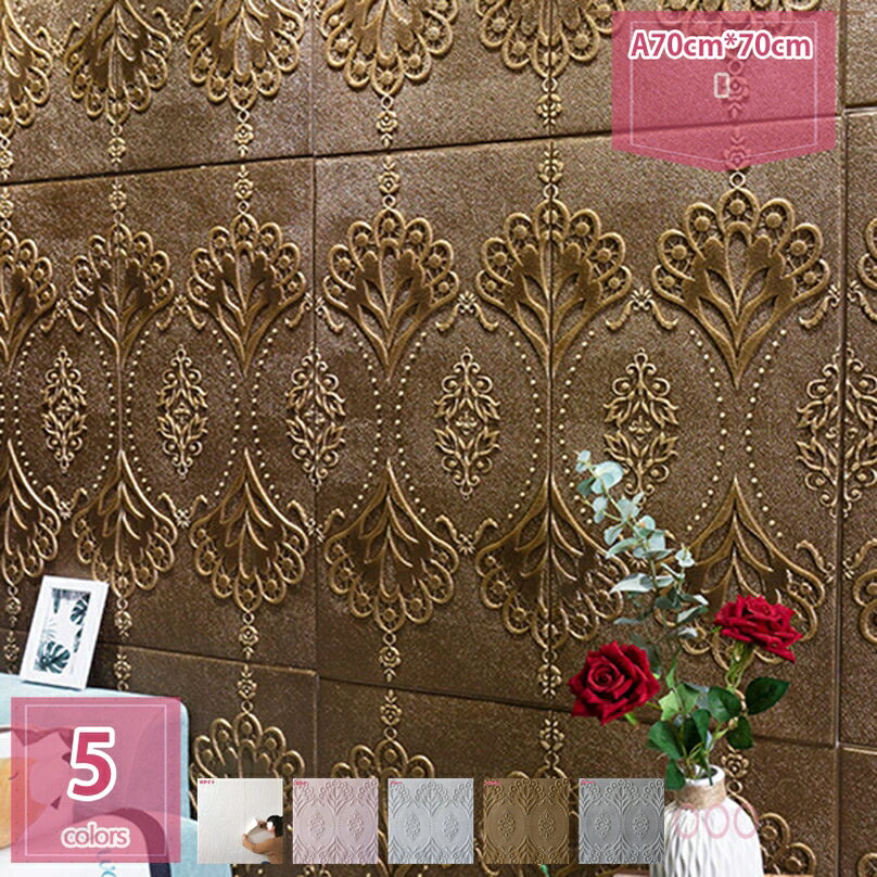 1000OFFݥ ɻ楷10祻å 3D ɻƥط DIYɻ楷 ɻ楷  DIY ե 7070cm ̴ å...