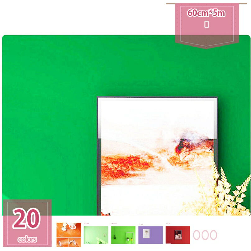 1000OFFݥ ɻ ̵ 顼 Τդ 60cm*5m ȥ顼Ǥ  ɻ ǥӥ ȥ DIY ե ...