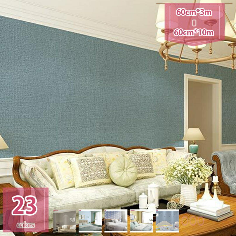 777OFFݥ Τդåɻ 60cm*5m ƤɻŽ˺Ŭ ɻ Τդ ɻ楷  ᥤ Ϥ ...