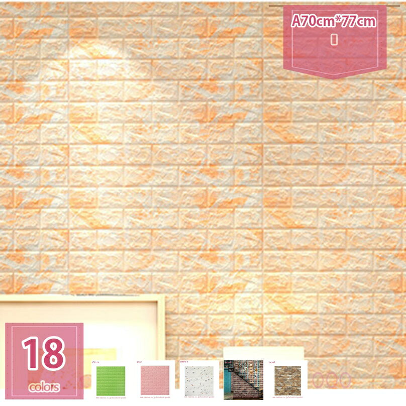 1000OFFݥ 10祻å 3D ɻ Ĵ DIYå   70*77cm Ω   Ž ɺ ֥å ...