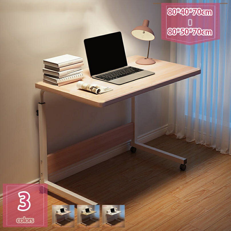 1000円OFFクーポン サイドテーブル キャスター付き ベッドサイド 昇降式テーブル 高さ調整可能 ベッド..