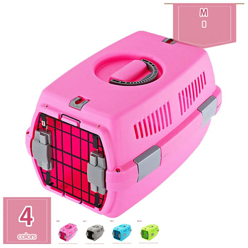 1000円OFFクーポン 2個 ドライブペットキャリー ペットキャリー 犬 クレート 小型犬 クレート ハードキ..