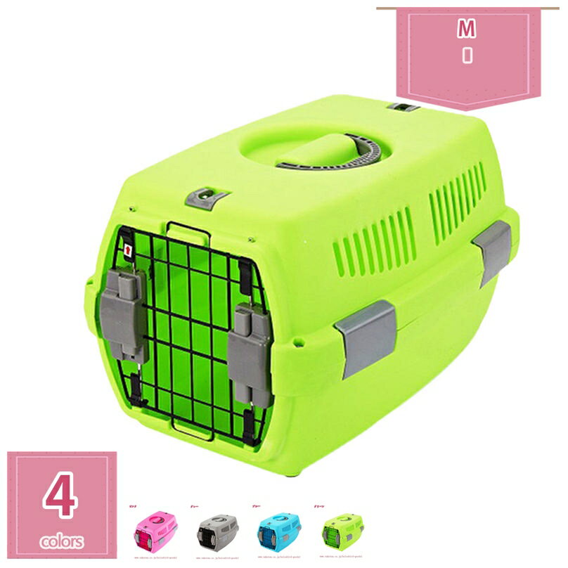 2000円OFFクーポン 2個 ペットキャリーケース 航空輸送ボックス ペットキャリーバッグ 猫 小型犬 小動物用 犬 クレート プラスチック製 車 電車 新幹線 飛行機対応 取っ手付き 頑丈 組立簡単 キャンピングキャリー コンテナ ハードキャリー holosbird-goods1