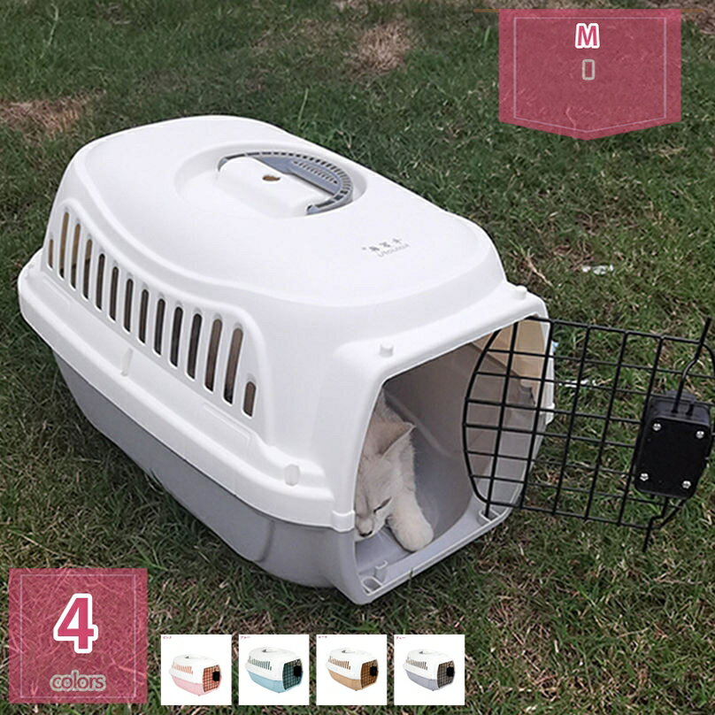 1000円OFFクーポン 2個 猫 キャリー 犬 キャリー 通気性 ペットキャリー ゲージ ハードキャリー 取っ手付き 室内用ハウス 猫用・小型犬用・小動物用 キャンピングキャリー 航空機対応ペットキャリー 組立簡単 ペットキャリーバッグ holosbird-goods1