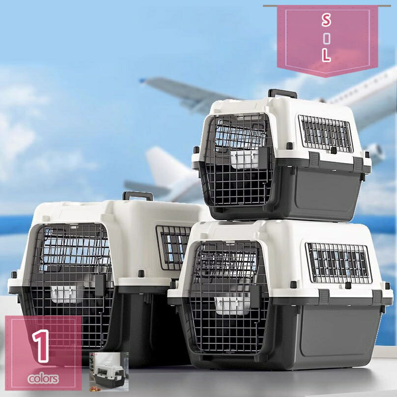 1000円OFFクーポン 2個 犬猫兼用キャリー ペットケンネル ペットゲージ ケージ ハードキャリー 取っ手..