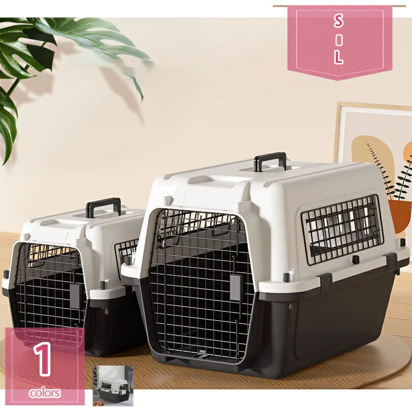2000円OFFクーポン 2個 犬クレート ペットキャリー ハードキャリー クレート 小型犬 猫 キャリーケース プラスチック製 通気性 ペットクレート 飛行機 航空輸送ボックス 取っ手付き ペットキャリーケース 犬猫兼用 組立簡単 旅行 散歩 holosbird-goods1