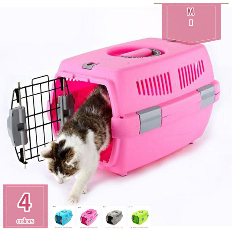 2000円OFFクーポン 3個 頑丈 ペットケンネル ペットキャリー 猫 キャリー 犬 キャリー 取っ手付き キャンピングキャリー キャリーケース 室内用ハウス お出かけバック クレート 犬 猫用品 ハード 航空輸送ボックス 猫用 小型犬 小動物用 holosbird-goods1