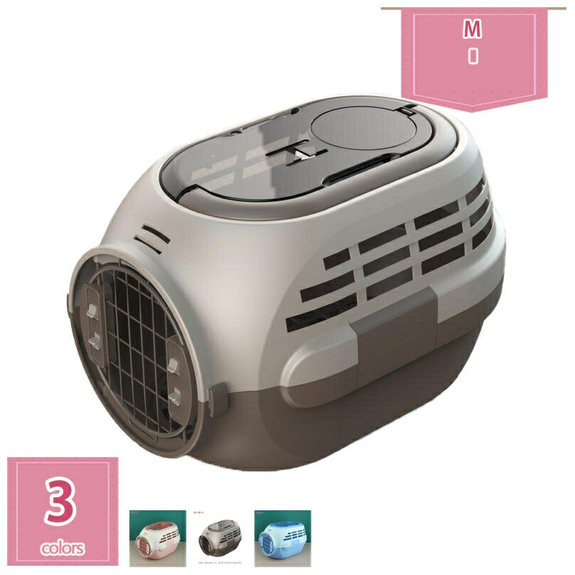 ペットキャリー 犬キャリー ペットハウス 小型犬用 ペットケンネル 旅行 通院 航空輸送 キャリーバッグ ねこ・猫・ネコ・いぬ・犬・イヌ 室内用ハウス 犬小屋 ペットキャリーケース 頑丈 組立簡単 通気性 プラスチック製 holosbird-goods1