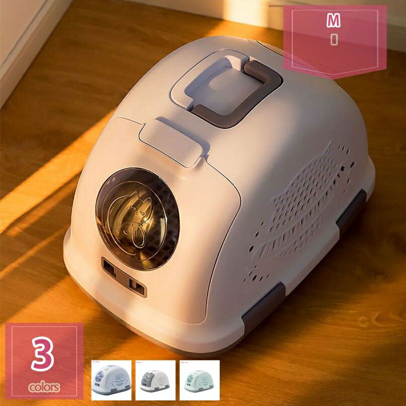 1000円OFFクーポン 小型犬用ハードクレート 猫 キャリー キャリーケース 犬 ペットキャリーバッグ コンテナ キャリーケース 猫 犬 小動物 クレート ハードキャリー ペットクレート ペットケンネル 航空輸送対応ペットキャリーケース holosbird-goods1