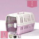 1000円OFFクーポン ペットケンネル ペットキャリーバッグ 犬 猫 クレート ハード ケース コンテナ 小型犬 中型犬 防災 通院 航空輸送ボックス ハウス キャリーバッグ ケージ 防災 旅行 お出かけ おしゃれ 通気性 ペットキャリーケース holosbird-goods1