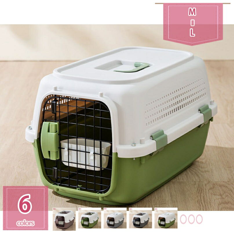 ペットケンネル ペットキャリーバッグ 犬 猫 クレート ハード ケース コンテナ 小型犬 中型犬 防災 通院 航空輸送ボックス ハウス キャリーバッグ ケージ 防災 旅行 お出かけ おしゃれ 通気性 ペットキャリーケース holosbird-goods1